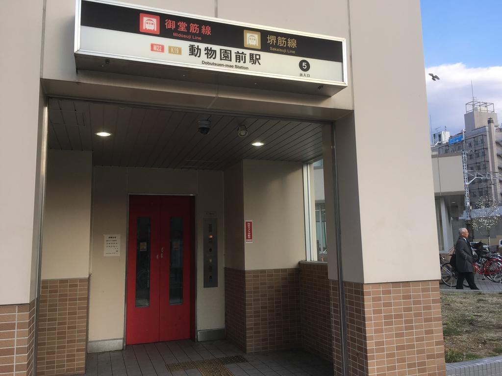 Keimei Guest House Osaka Exterior photo