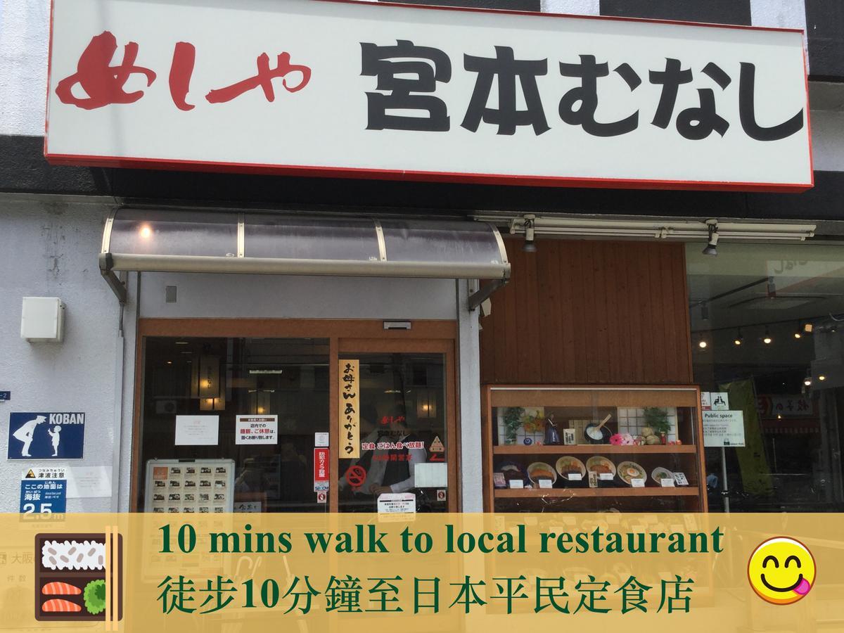Keimei Guest House Osaka Exterior photo